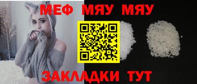 стаф Кулебаки