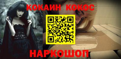 мяу мяу кристалл Кумертау