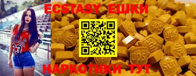 наркотики Кунгур