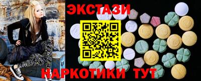 мяу мяу кристалл Кумертау