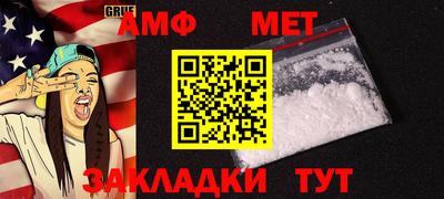 мяу мяу кристалл Кумертау