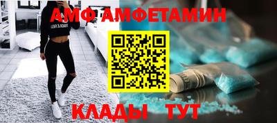 мяу мяу кристалл Кумертау