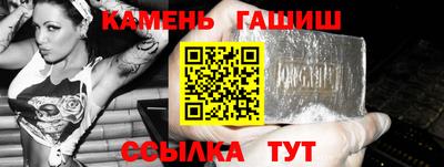 мяу мяу кристалл Кумертау