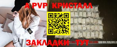 стаф Кулебаки