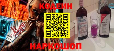 мяу мяу кристалл Кумертау