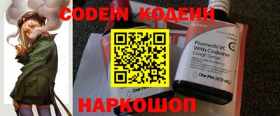 мяу мяу кристалл Кумертау