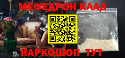стаф Кулебаки
