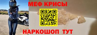 наркотики Кунгур