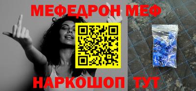 наркотики Кунгур