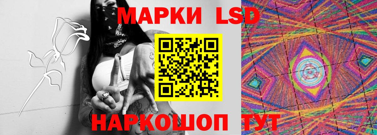 ЛСД экстази  Лсд 25 экстази кислота  Вход с VPN  Ейск  ЛСД экстази ecstasy 