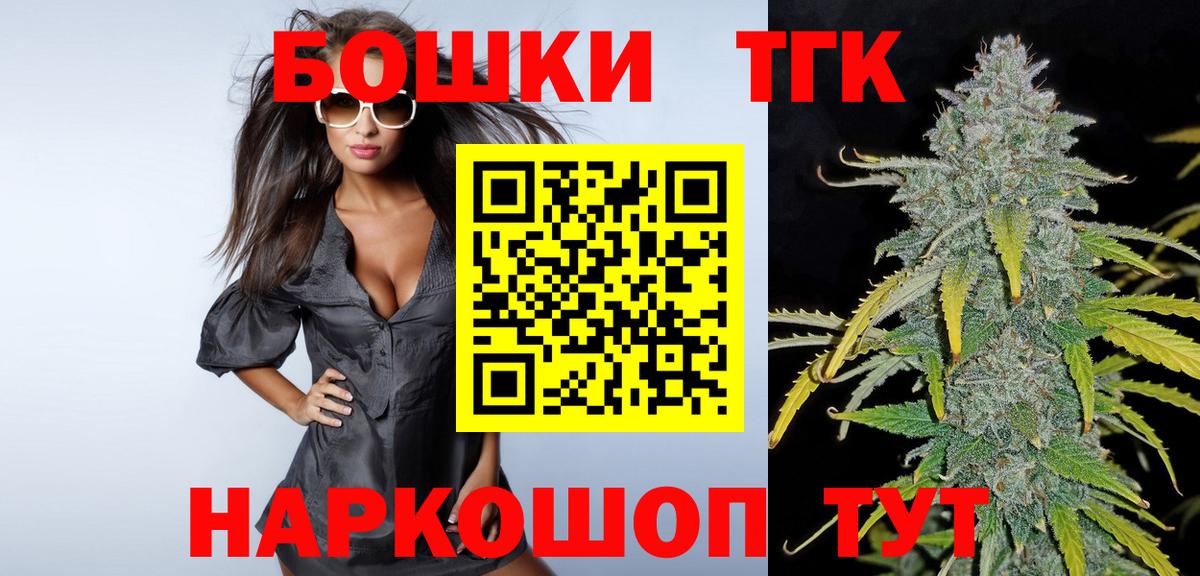 МАРИХУАНА SATIVA & INDICA  Марихуана OG Kush  Вход с VPN  Ейск 